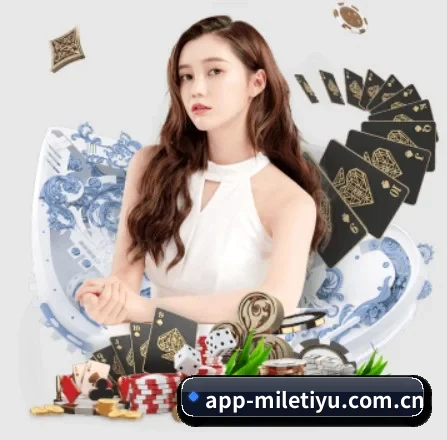 米乐体育 APP